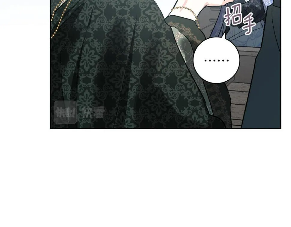 第72话 离别 第22页