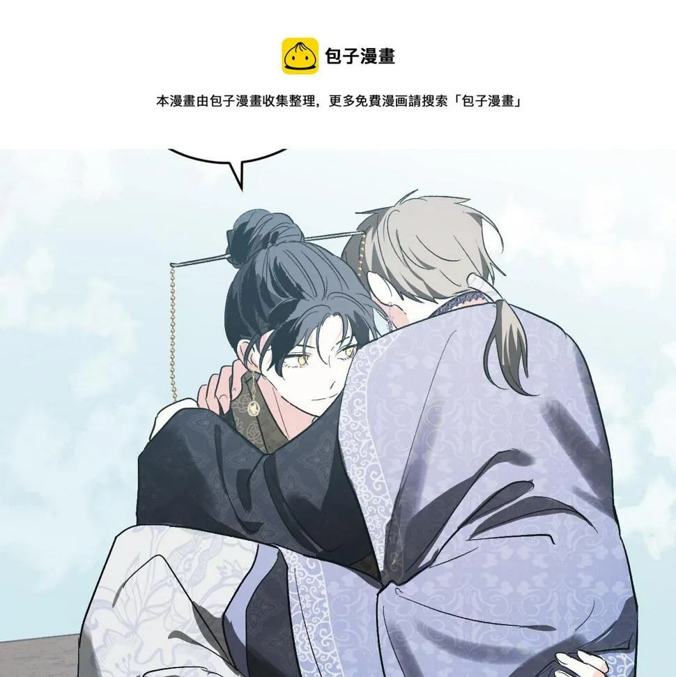 第72话 离别 第25页