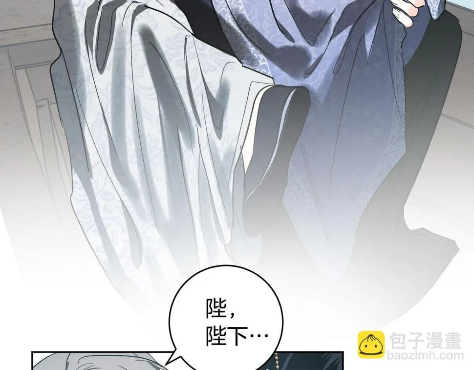 第72话 离别 第26页