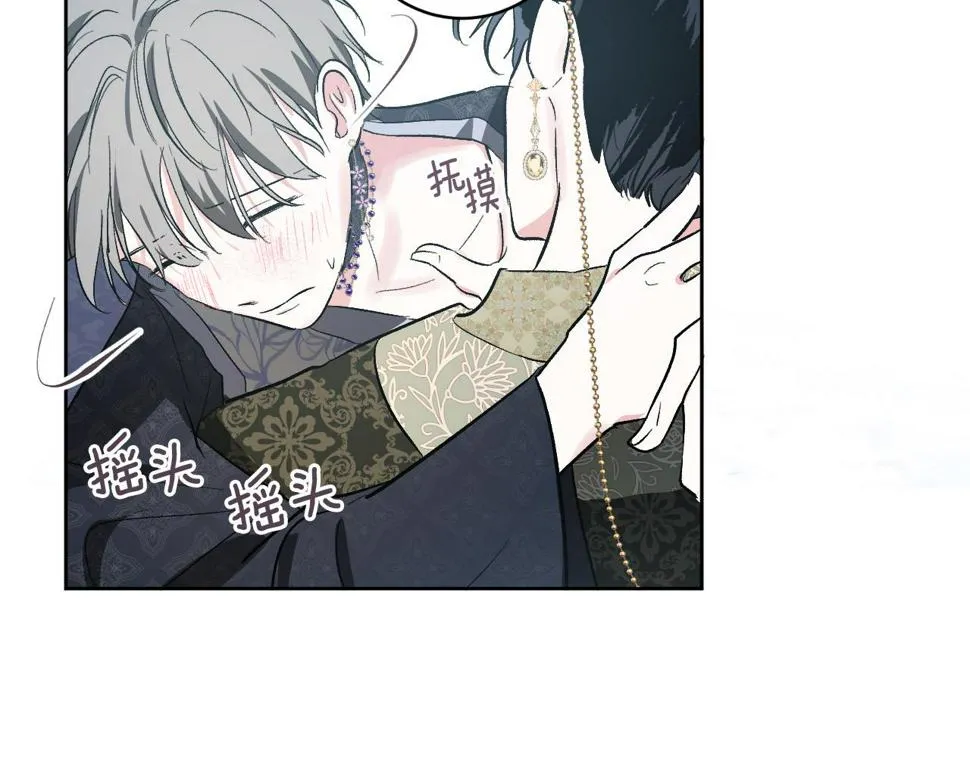 第72话 离别 第27页