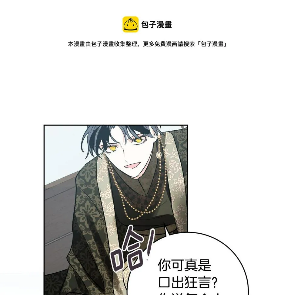 第72话 离别 第37页