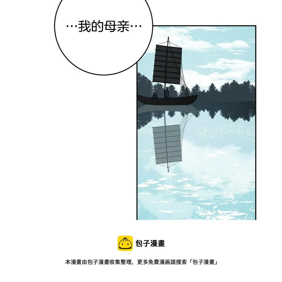 第72话 离别 第41页