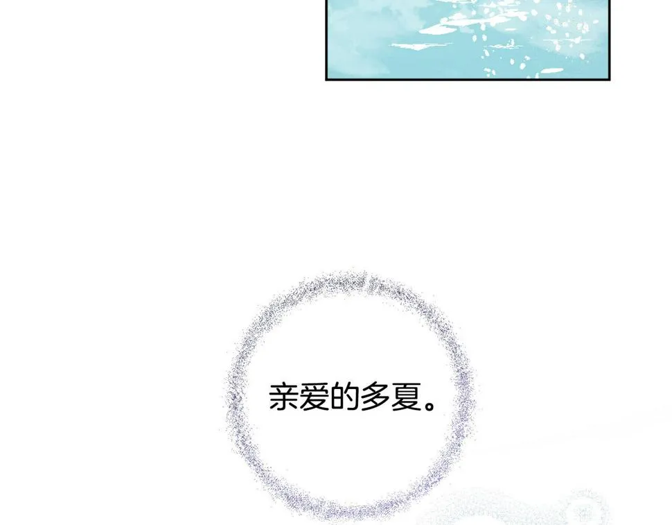第72话 离别 第42页