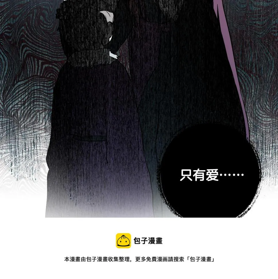 第72话 离别 第45页