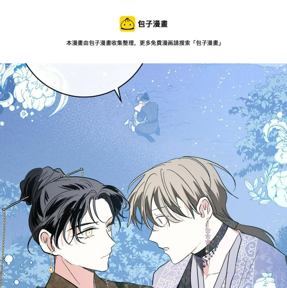 第72话 离别 第49页