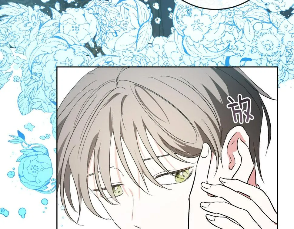 第72话 离别 第51页