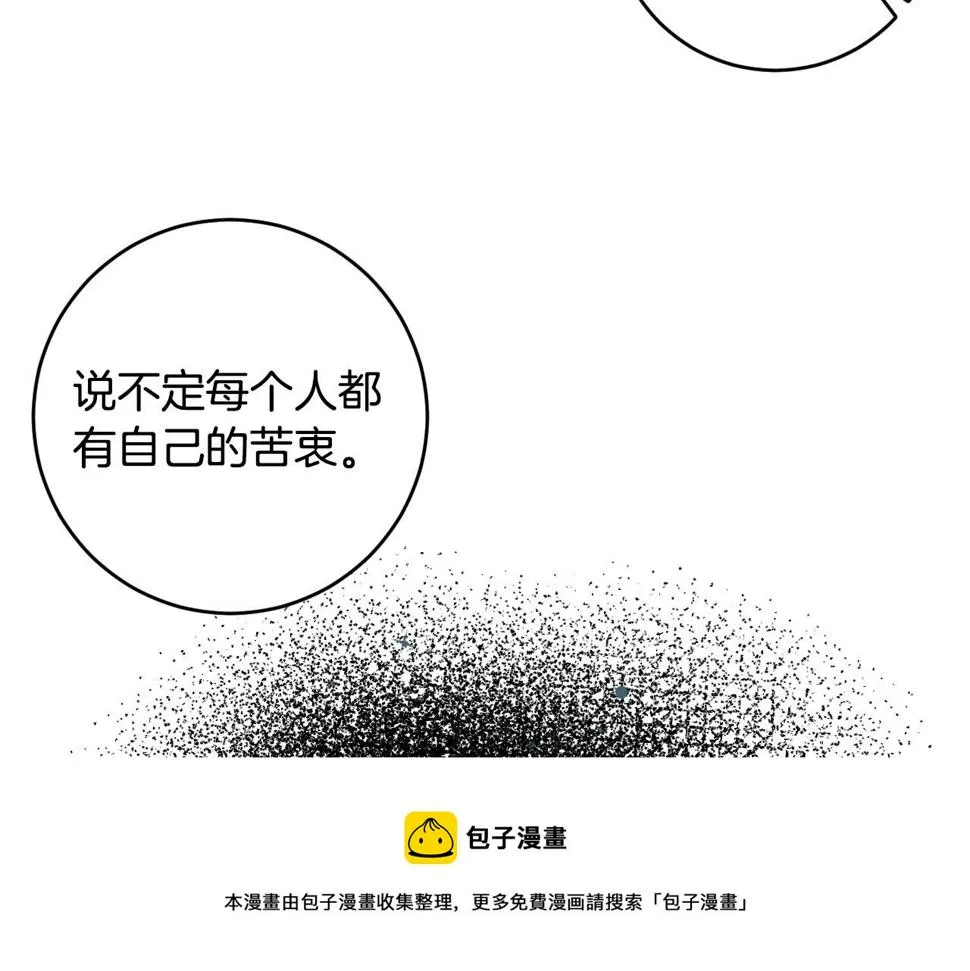 第72话 离别 第53页