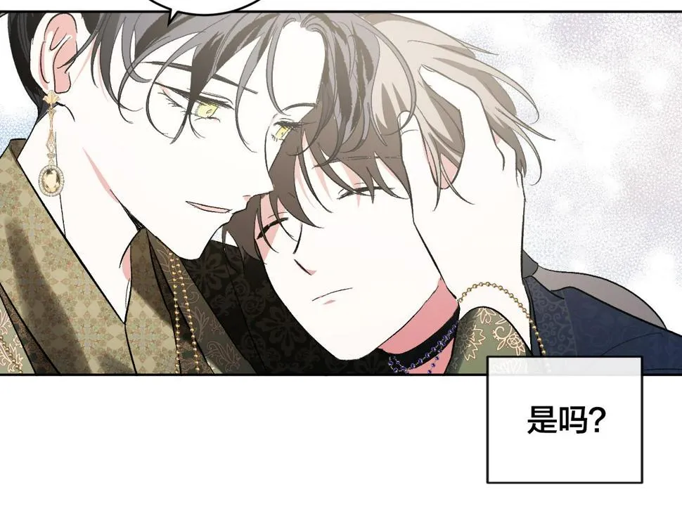 第72话 离别 第56页