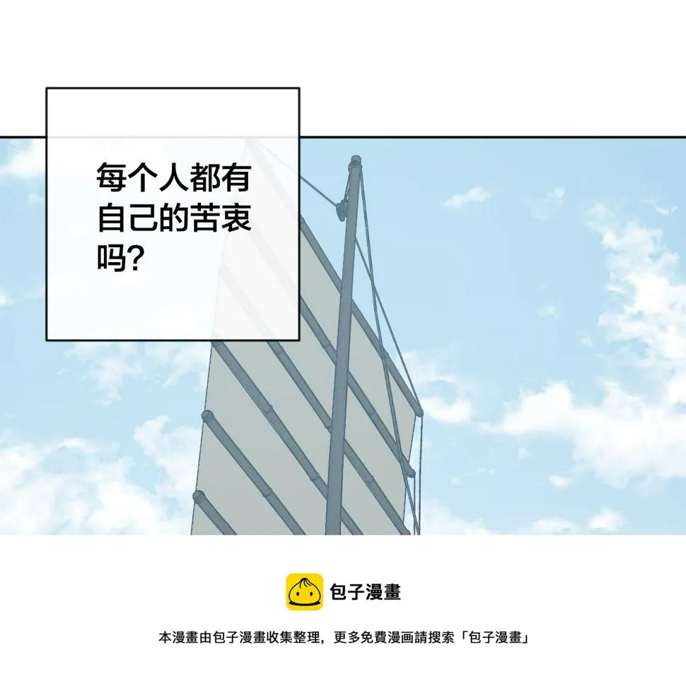 第72话 离别 第57页