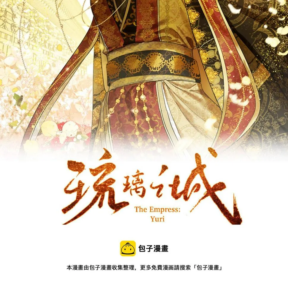 第72话 离别 第61页