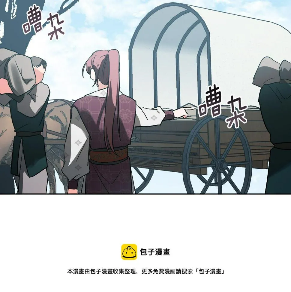 第72话 离别 第65页