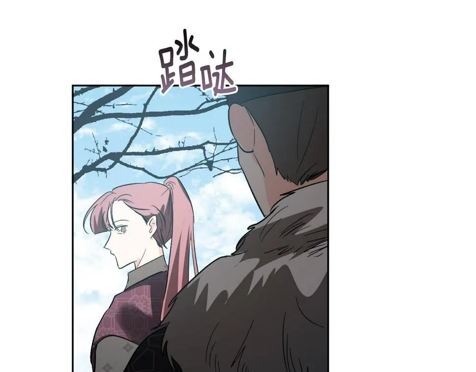 第72话 离别 第66页