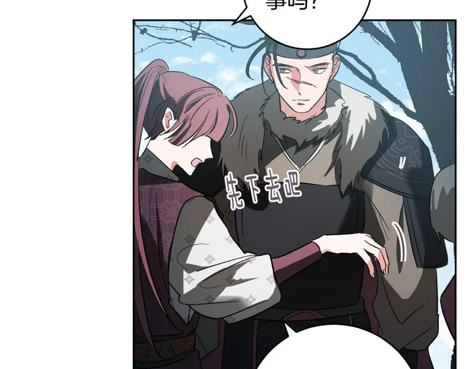 第72话 离别 第68页