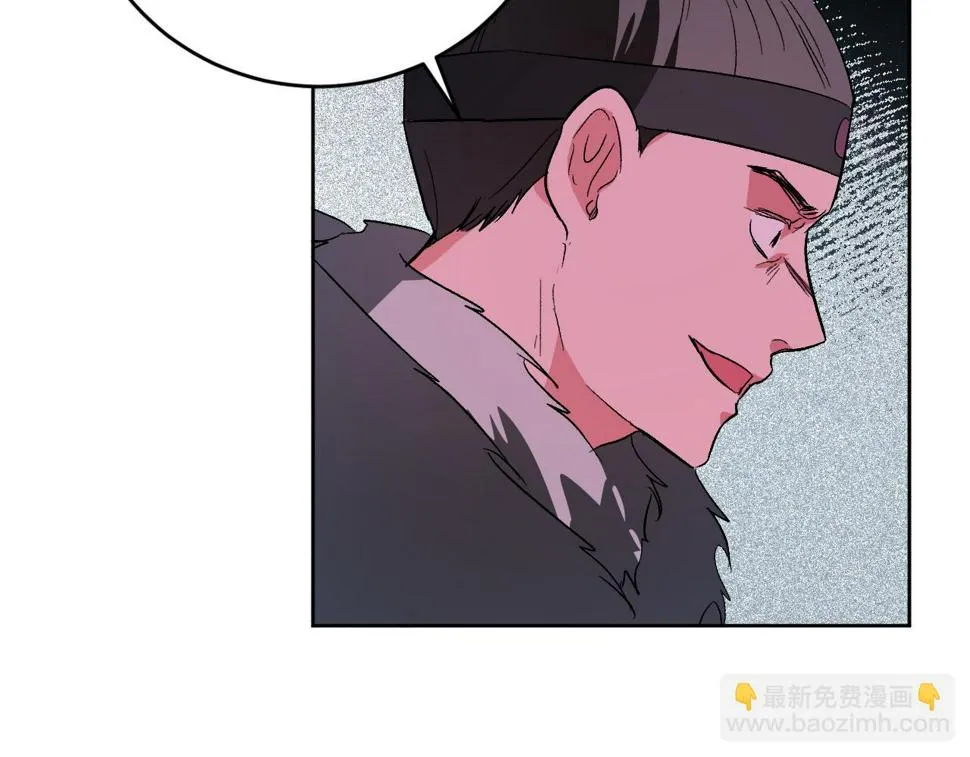第72话 离别 第75页