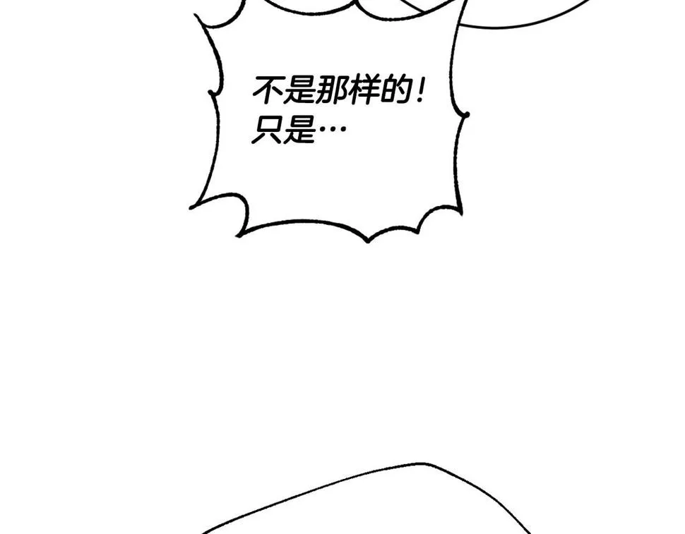 第72话 离别 第83页