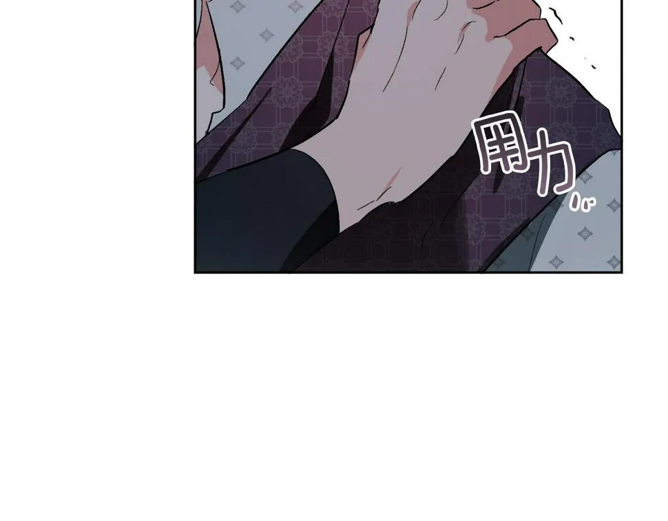 第72话 离别 第87页