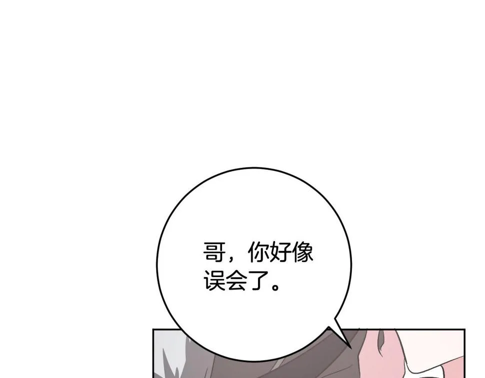 第72话 离别 第91页