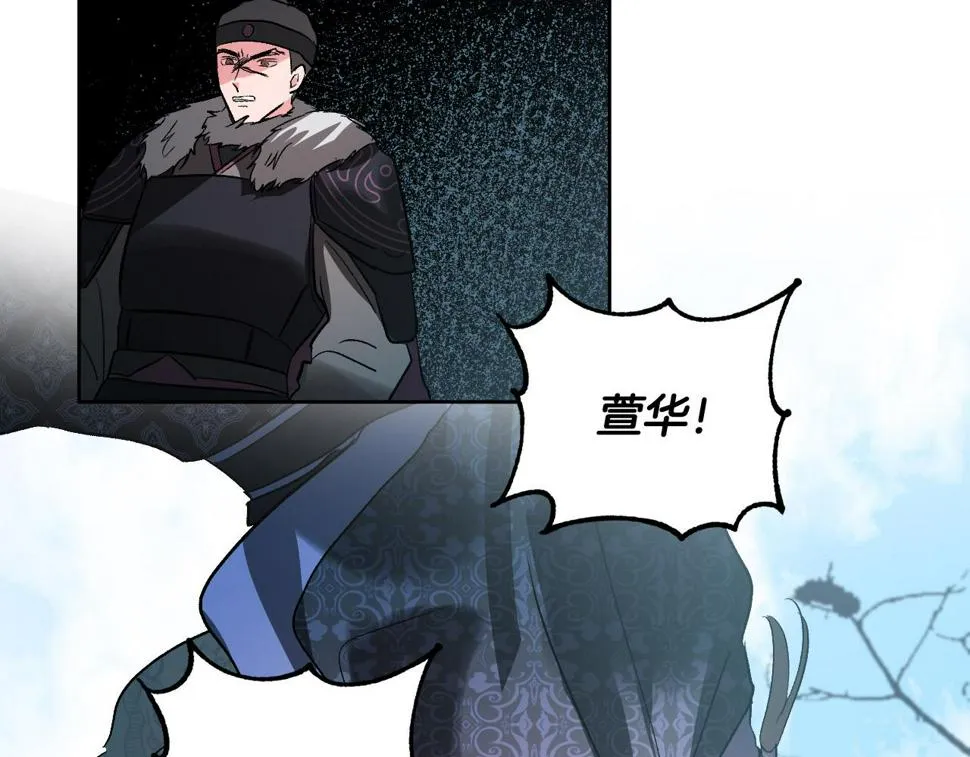 第72话 离别 第100页