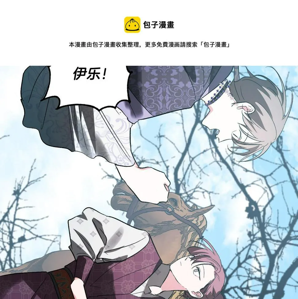 第72话 离别 第101页