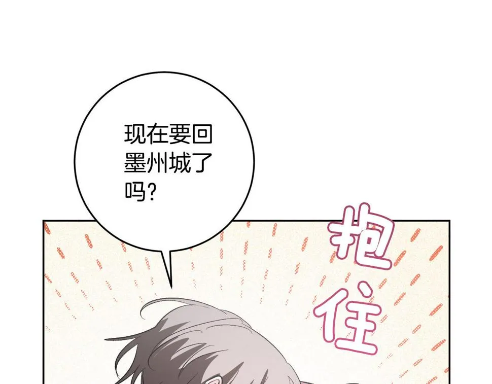 第72话 离别 第103页