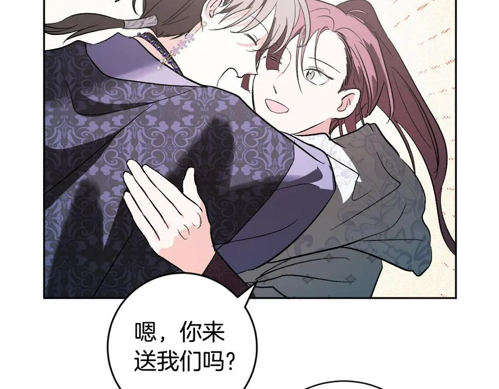 第72话 离别 第104页