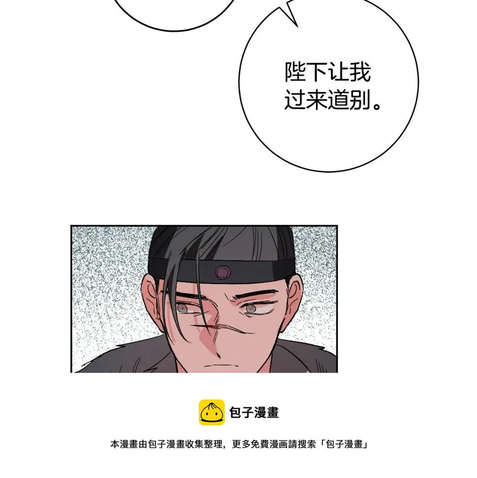 第72话 离别 第105页