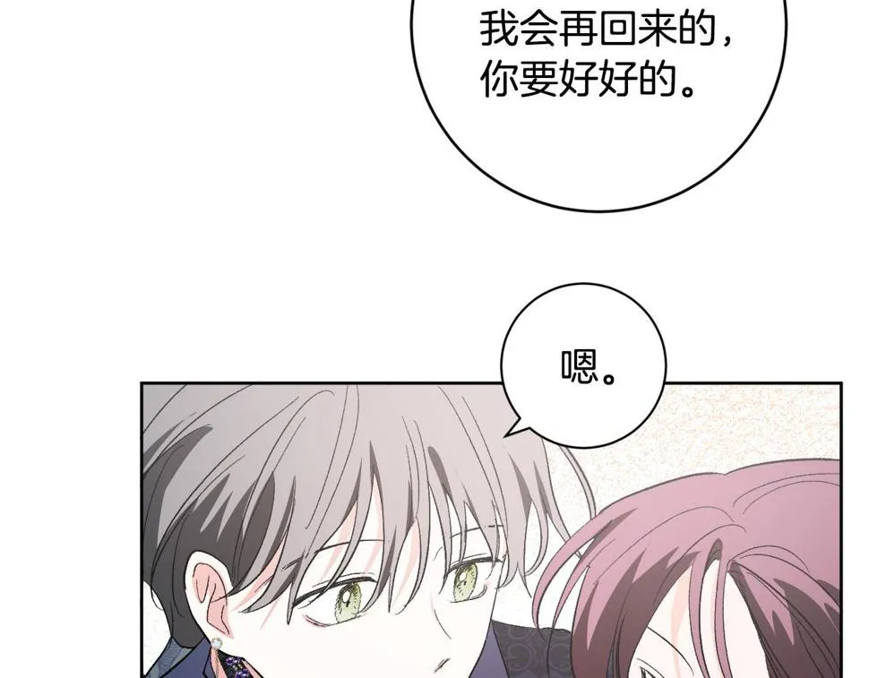 第72话 离别 第107页