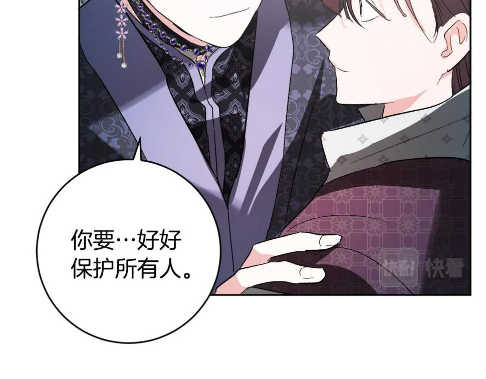 第72话 离别 第108页