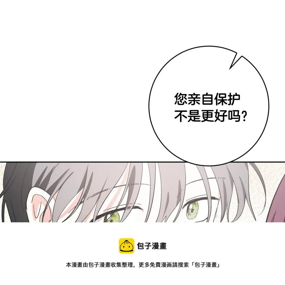 第72话 离别 第109页