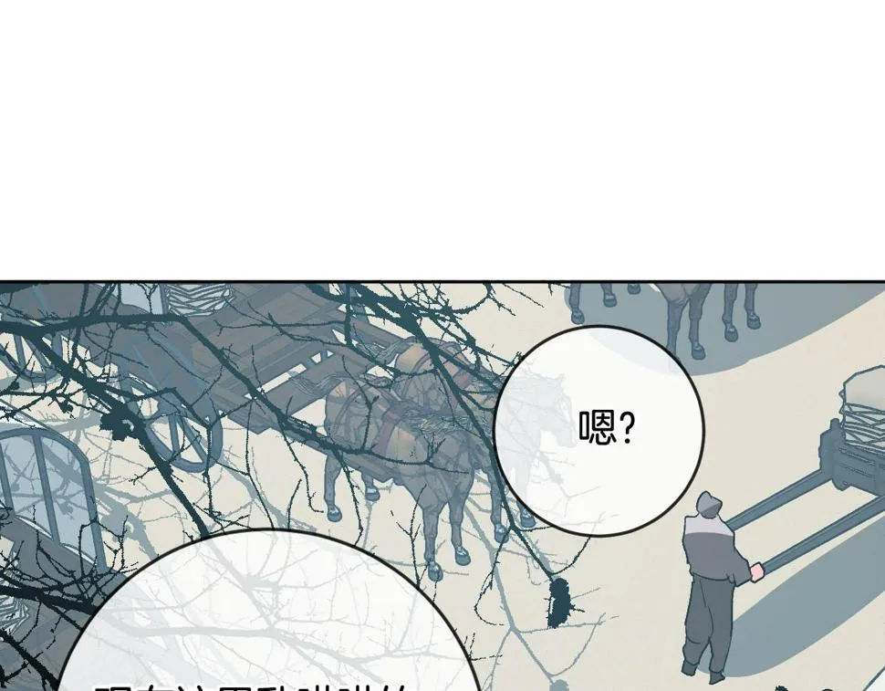 第72话 离别 第111页