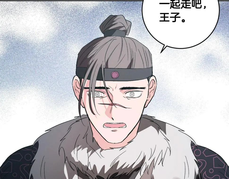 第72话 离别 第114页