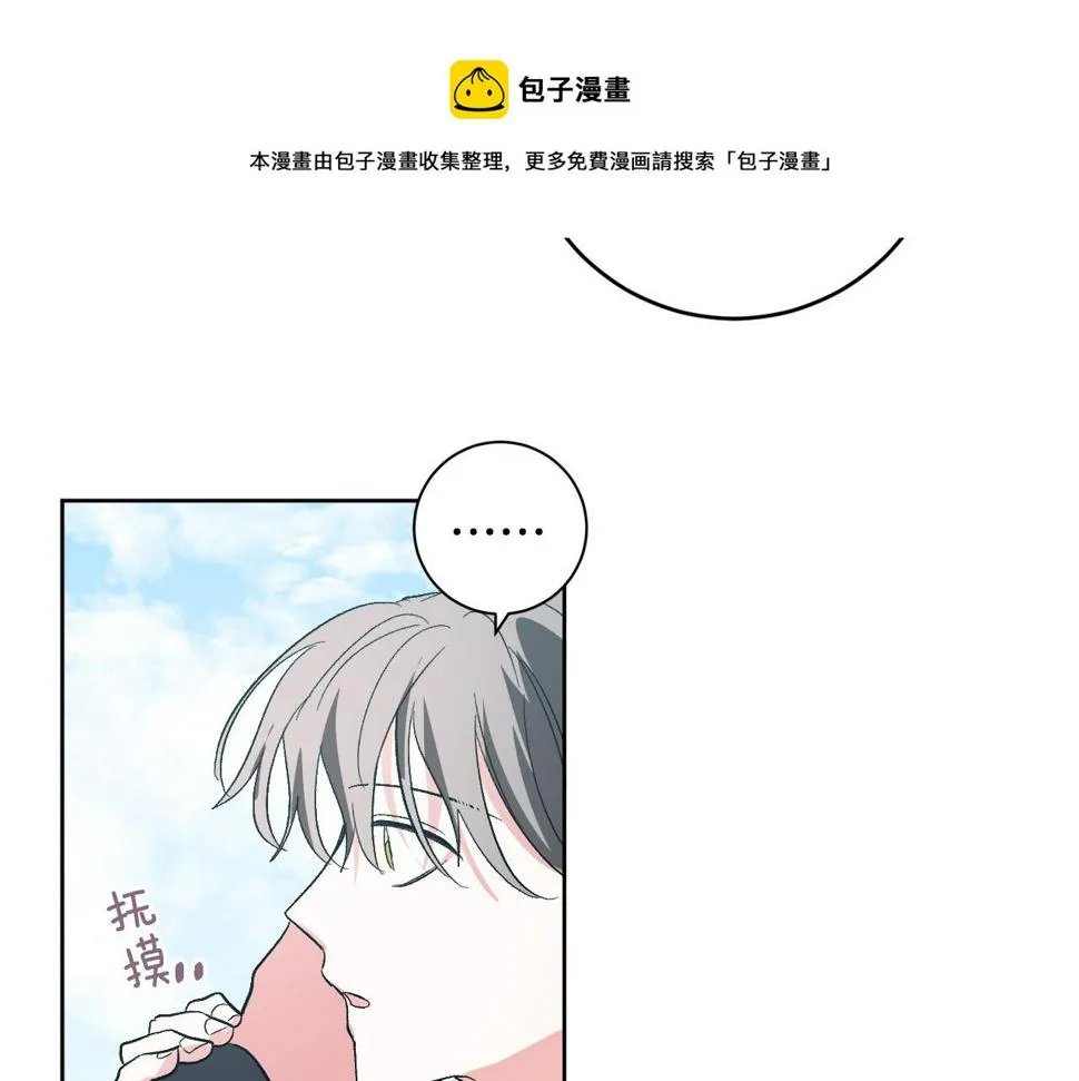 第72话 离别 第117页