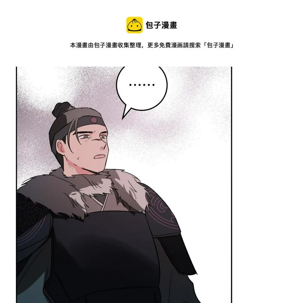 第72话 离别 第125页