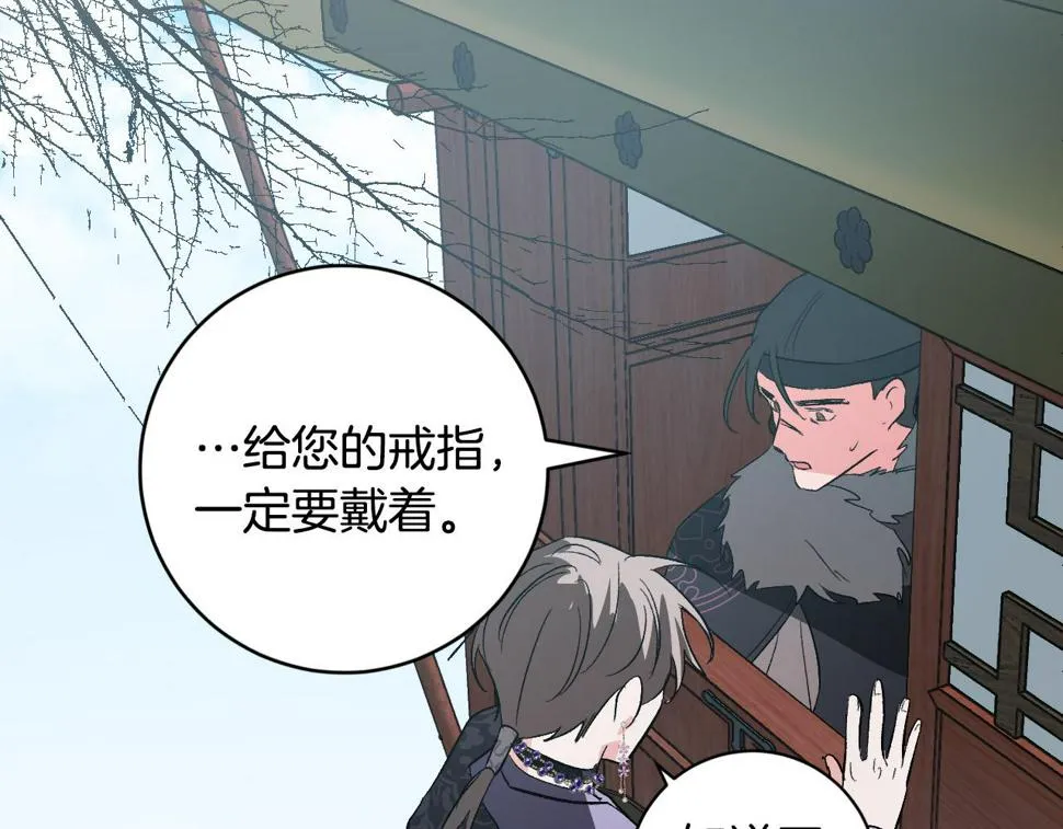 第72话 离别 第128页
