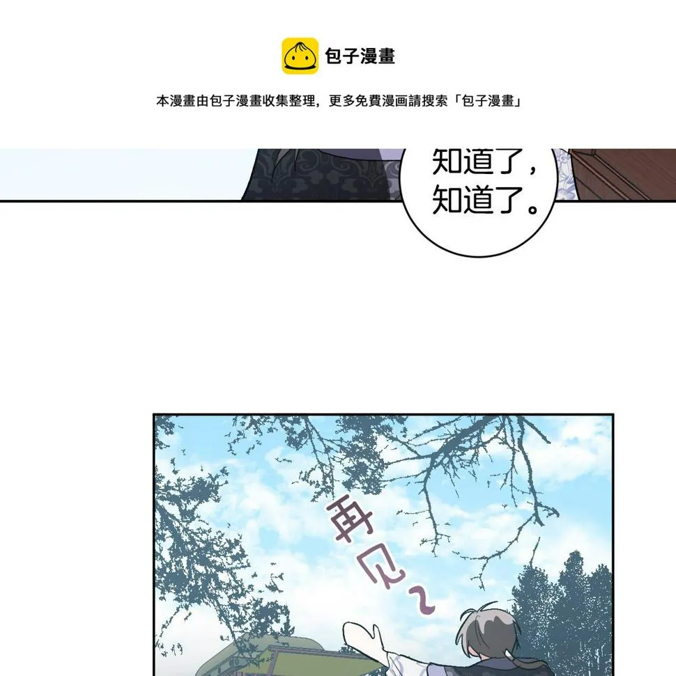 第72话 离别 第129页