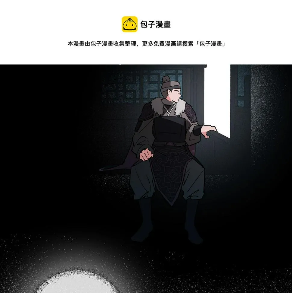 第72话 离别 第133页
