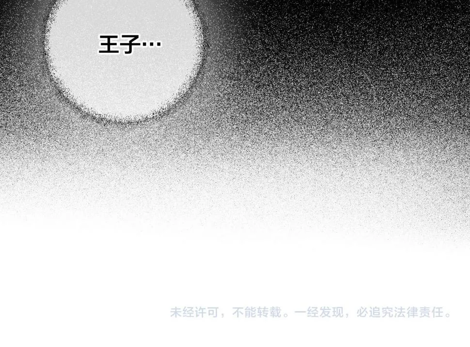 第72话 离别 第134页
