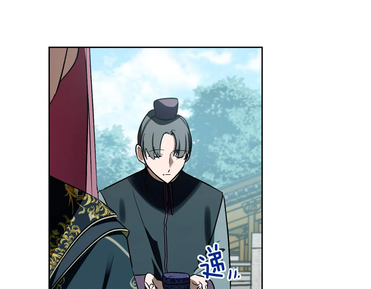 第97话 戒指的主人 第5页