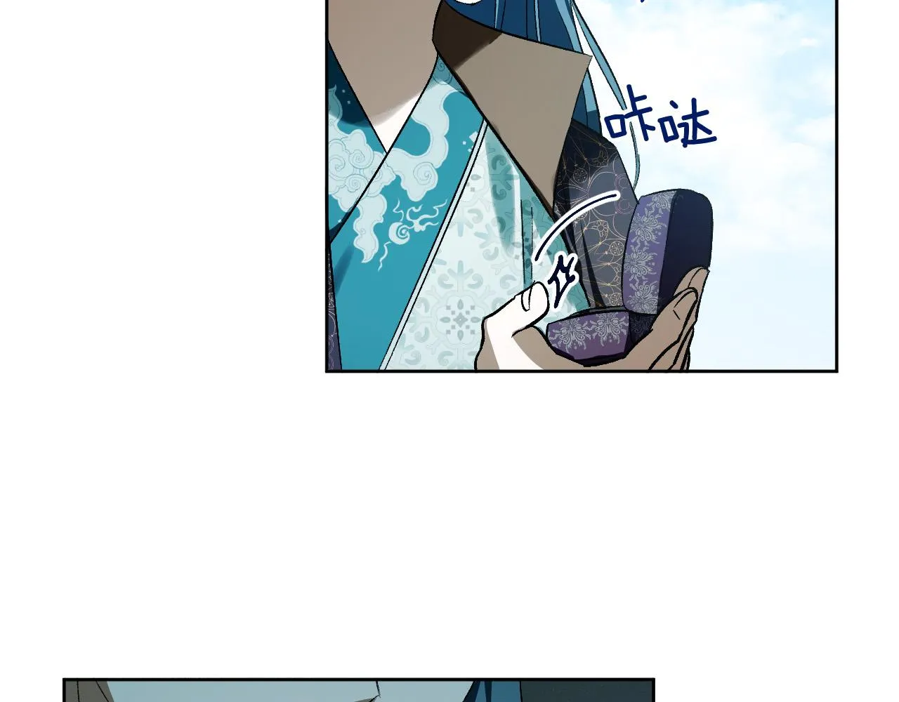 第97话 戒指的主人 第7页
