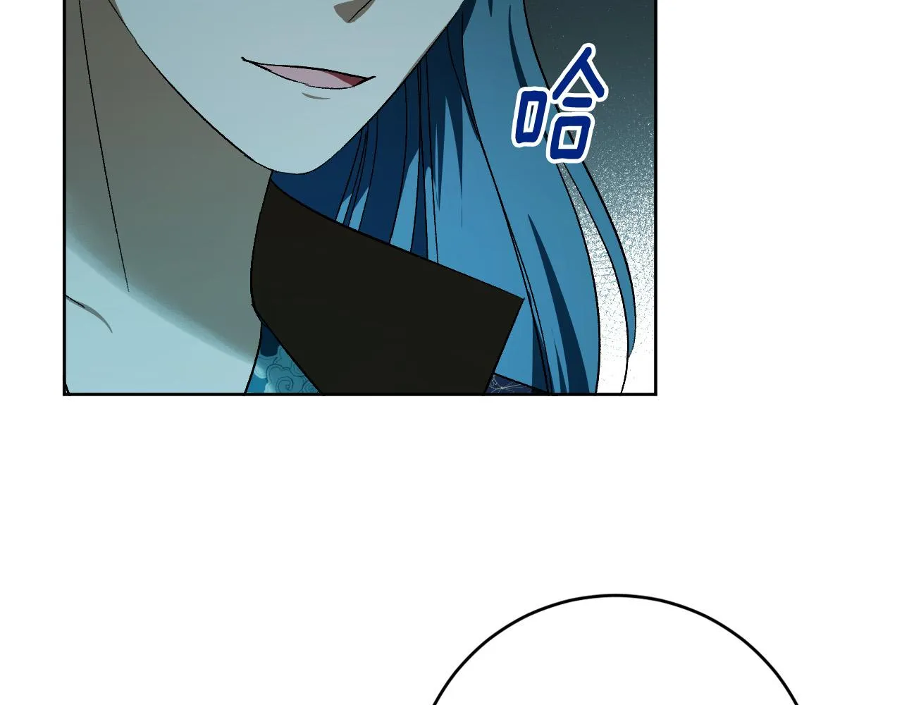 第97话 戒指的主人 第8页