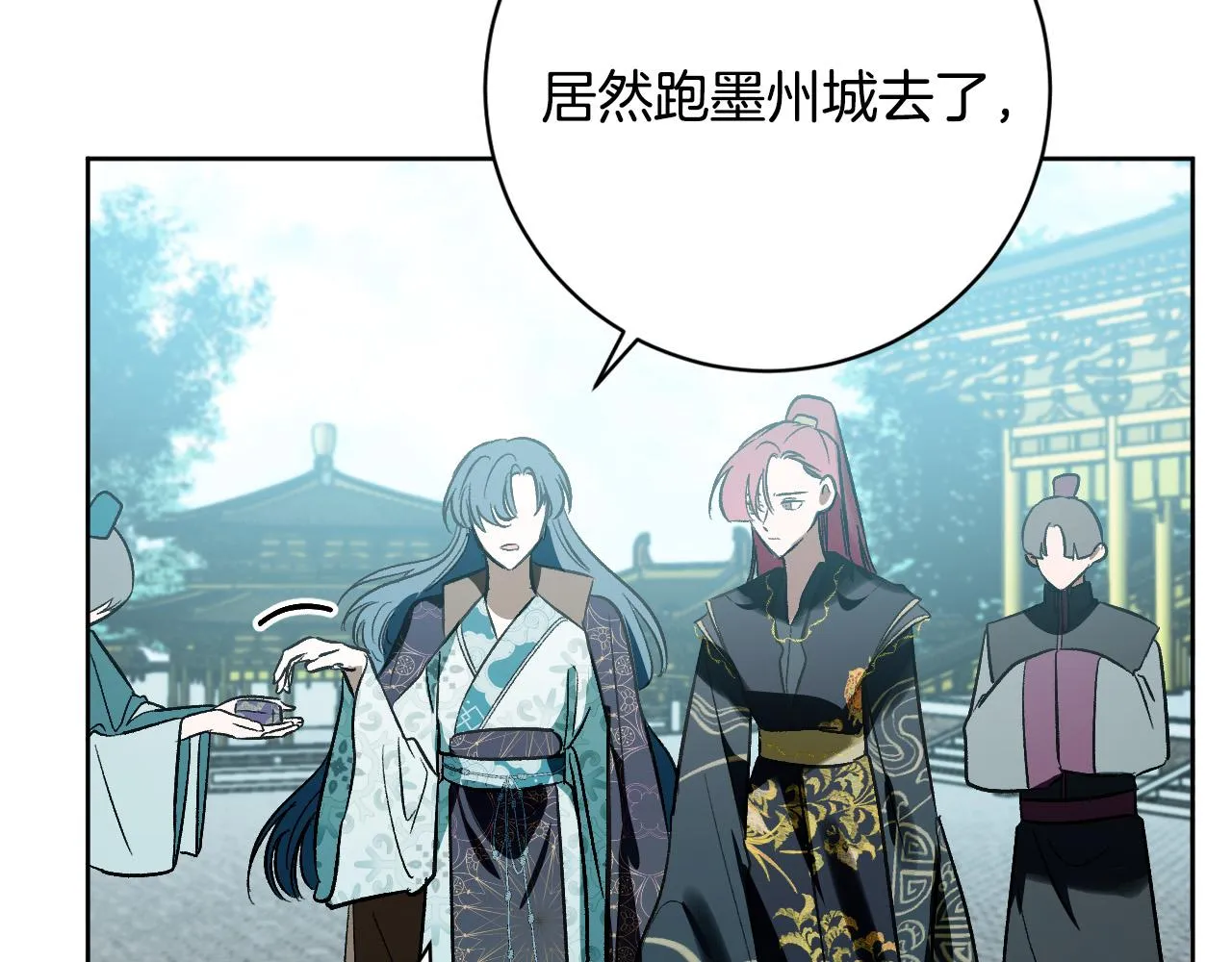 第97话 戒指的主人 第16页