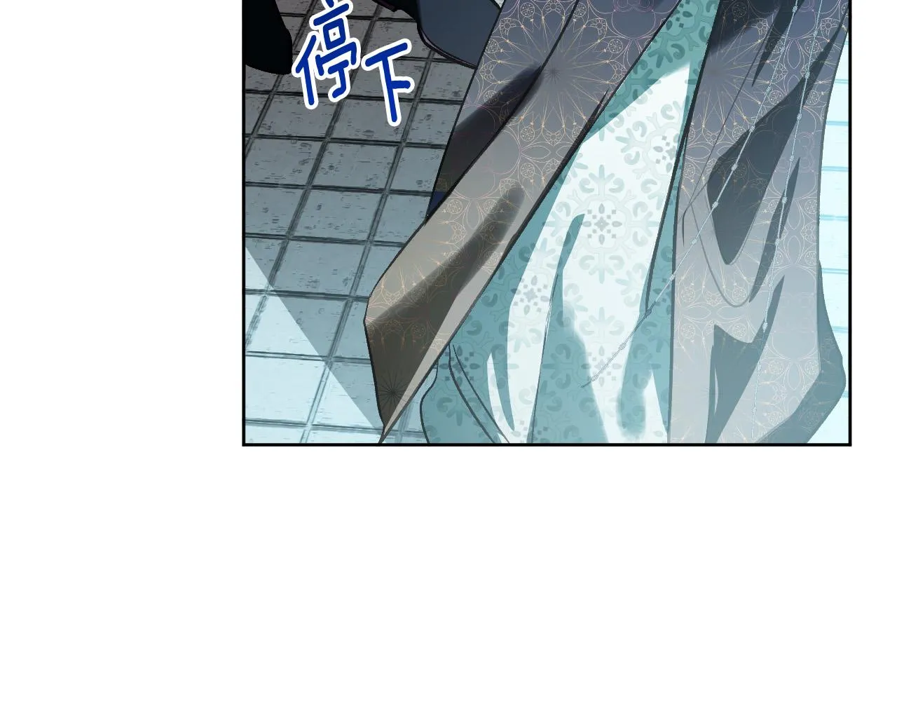 第97话 戒指的主人 第18页