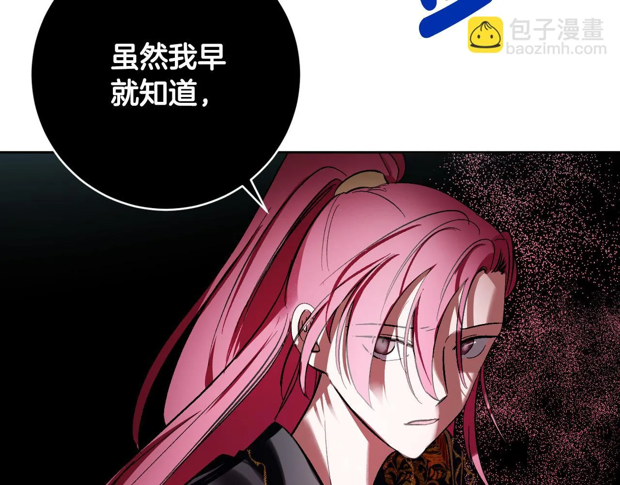 第97话 戒指的主人 第22页