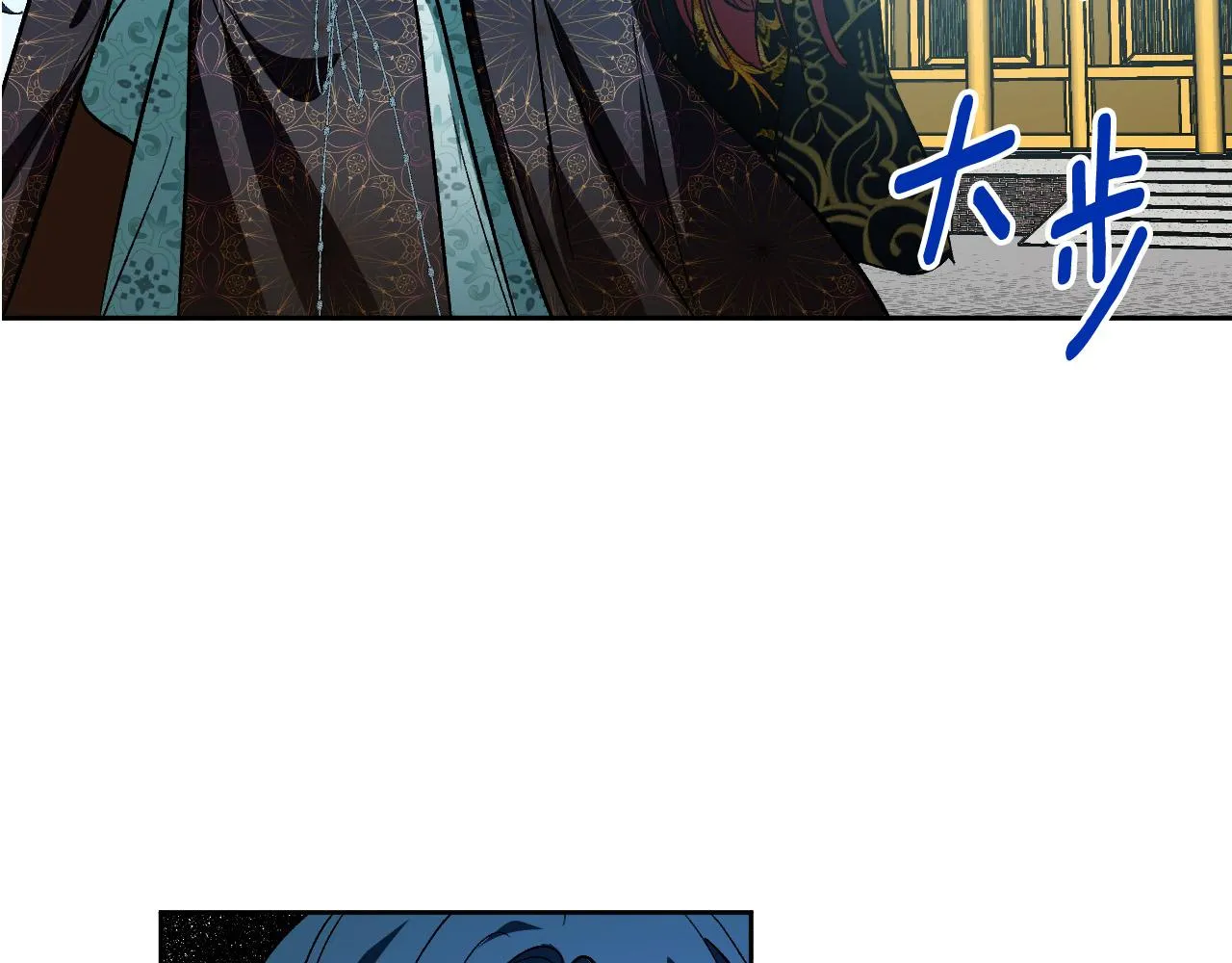 第97话 戒指的主人 第32页