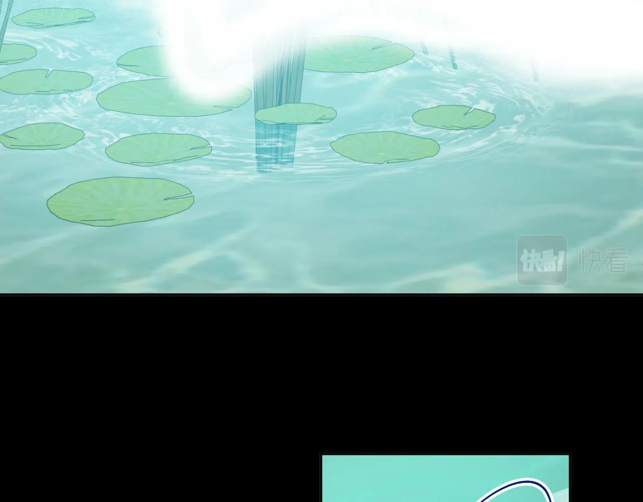 第97话 戒指的主人 第43页