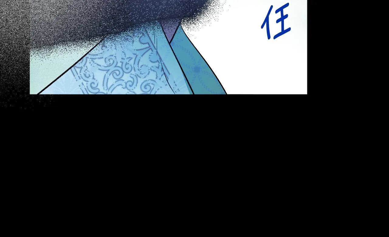 第97话 戒指的主人 第51页