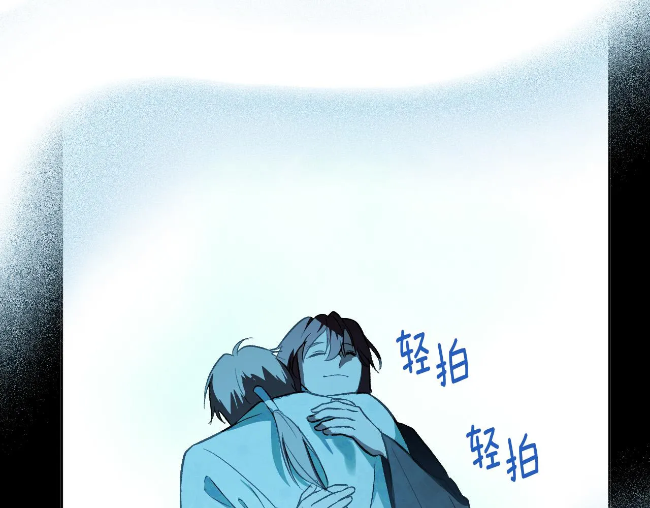 第97话 戒指的主人 第63页