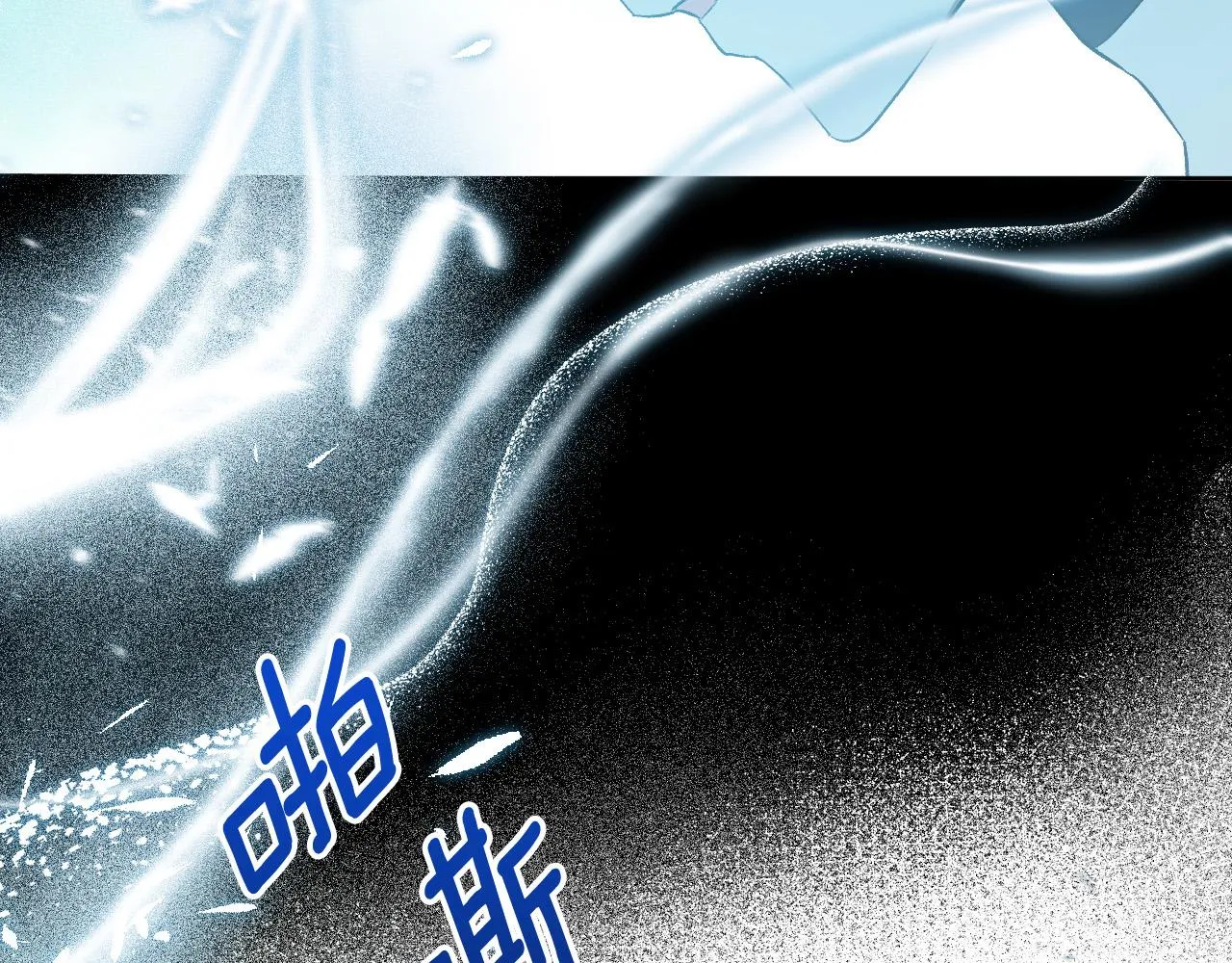 第97话 戒指的主人 第66页
