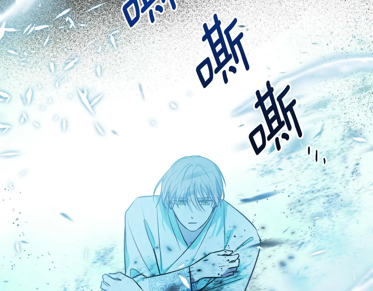 第97话 戒指的主人 第67页