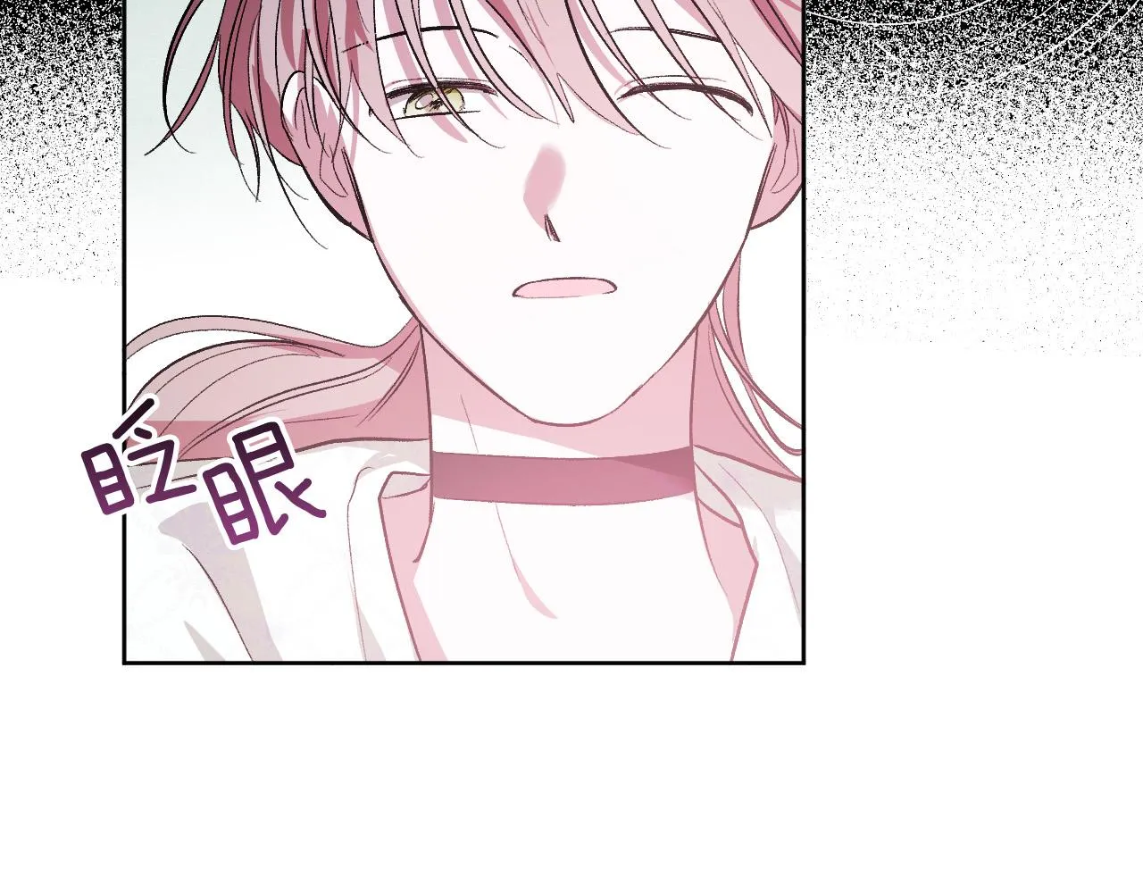 第97话 戒指的主人 第75页
